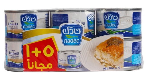 [E4-Line5] نادك شبية القشطة 5+1 مجانا 930 جم