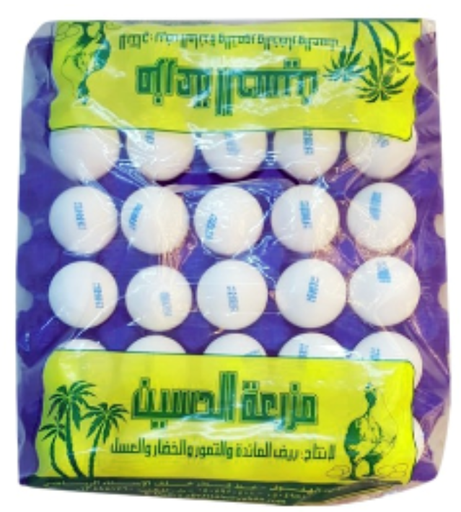 [Ed1-line5] مزرعة الحسين طبق بيض 30 حبة 