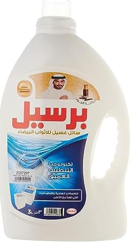 [M10-line4] برسيل جل للملابس البيضاء برائحة العود 3 لتر
