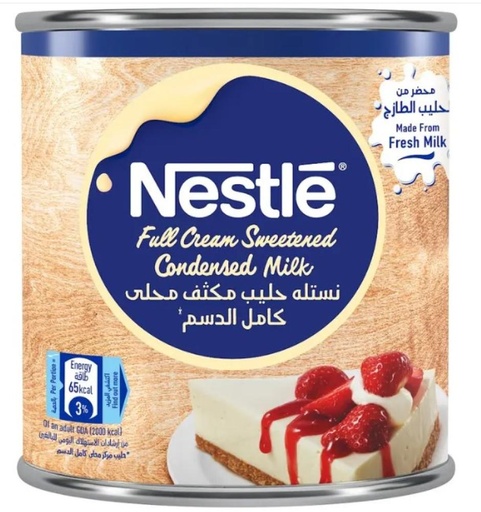 [E6-Line5] نستله حليب مكثف محلى كامل الدسم 370 جم