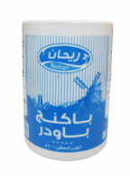 [I5-Line2] ريحان باكنج باودر 100جم