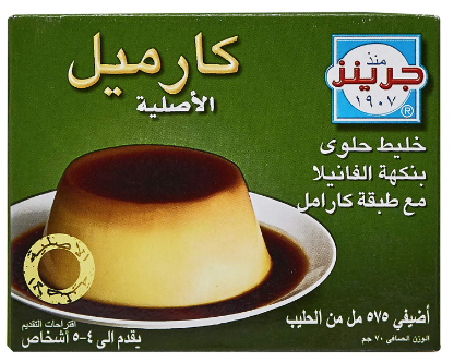 [G3-Line4] جرينز كريم كراميل 70جم
