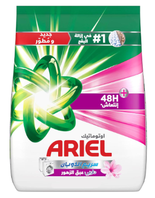 [M9-line2] اريال اخضر سريع الذوبان دوني عبق الزهور 4.5كجم +1كجم 