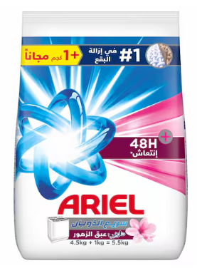 [M10-line2] اريال ازرق سريع الذوبان دوني عبق الزهور 4.5كجم+1كجم