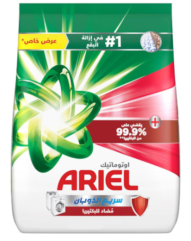 [M9-line2] اريال صبون مضاد للبكتيريا سريع الذوبان 4.5 كجم +1كجم