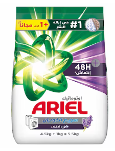 [M9-line2] اريال صبون لافندر سريع الذوبان 4.5كجم +1كجم