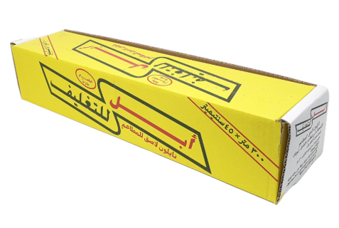 ابل نايلون لاصق للتغليف 45سم*300م 