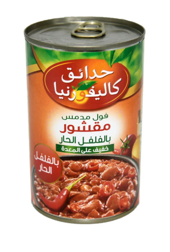 حدائق كاليفورنيا فول مدمس مقشور الفلفل الحار ٤٥٠ جرام