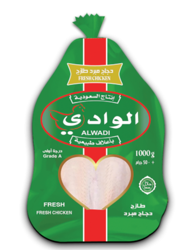 الوادي دجاج مبرد طازج 50+900جم 