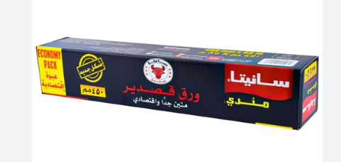 سانيتا ورق قصدير مندي 450 م *85 سم